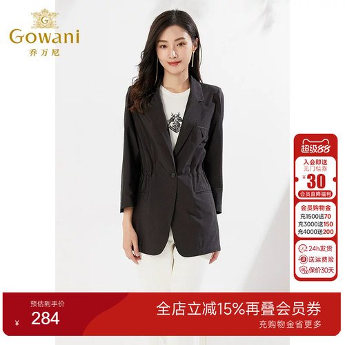 乔万尼小西装外套收腰商务休闲