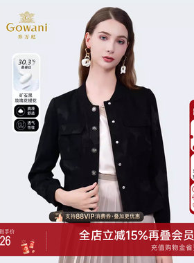 乔万尼商场同款2025夏新品气质显瘦上衣单排扣百搭短外套ED2C467