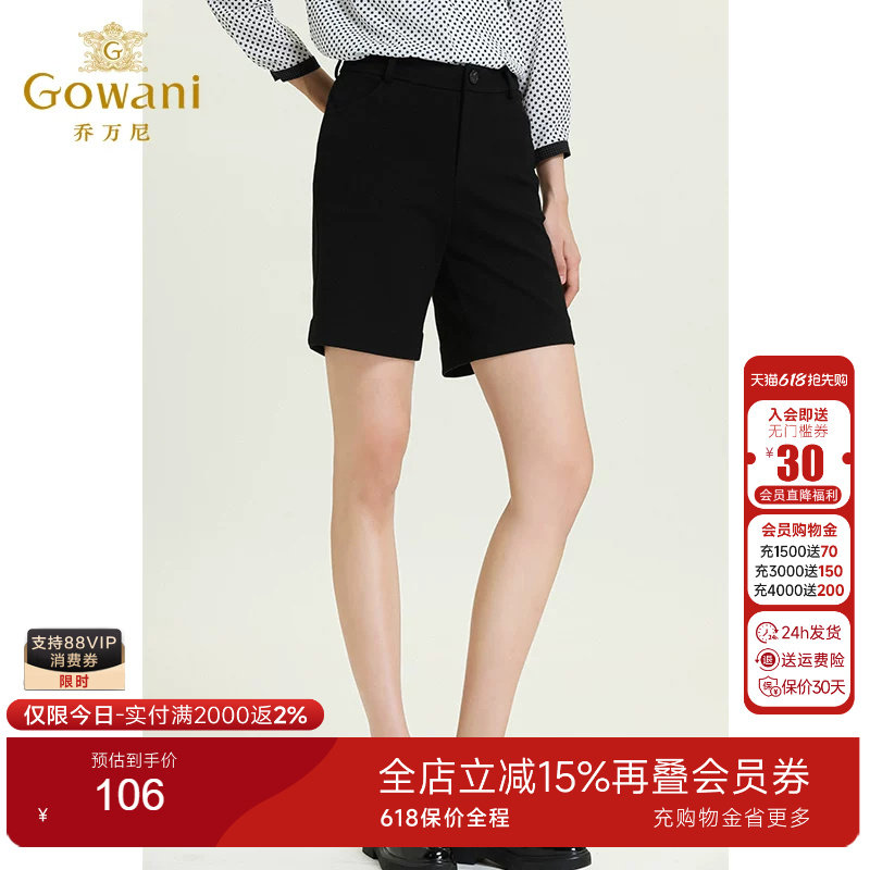 【官方奥莱清仓】乔万尼休闲宽松高腰显瘦中裤黑色阔腿直筒五分裤