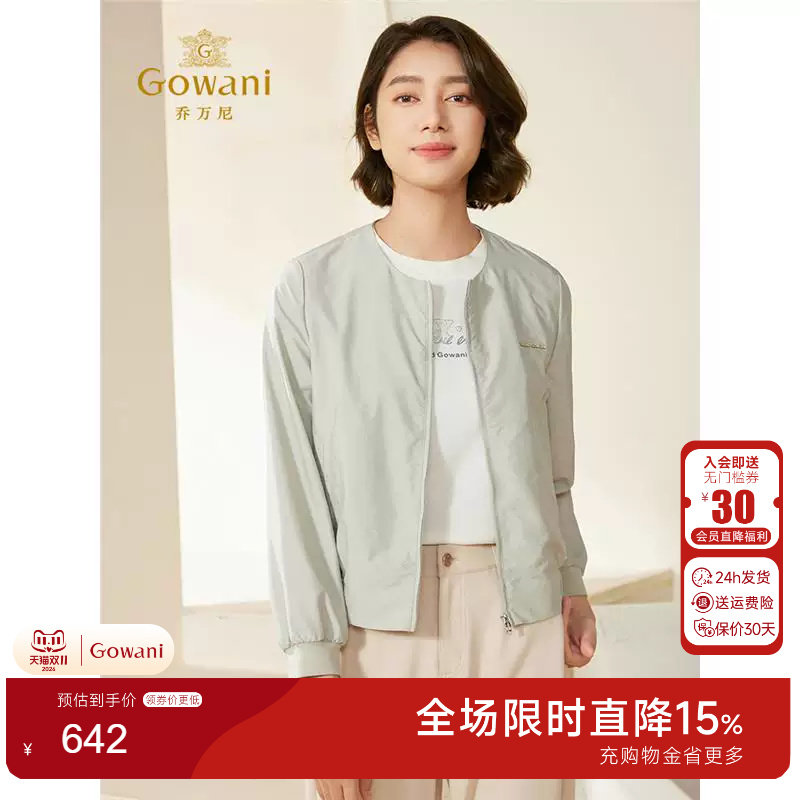 乔万尼2025新款春秋短外套