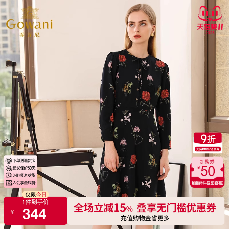 乔万尼商场新款女士减龄长袖春装