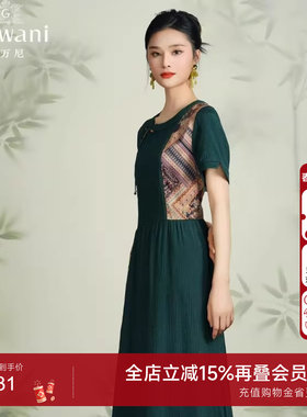 乔万尼2025夏季真丝桑蚕丝连衣裙不规则拼接设计感EF2E402401