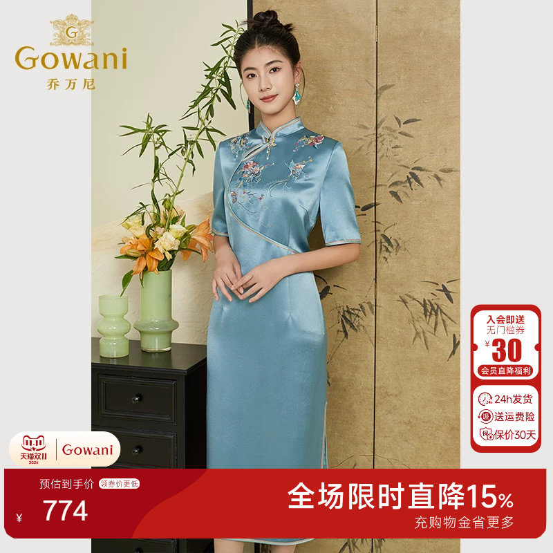 乔万尼新中式设计旗袍连衣