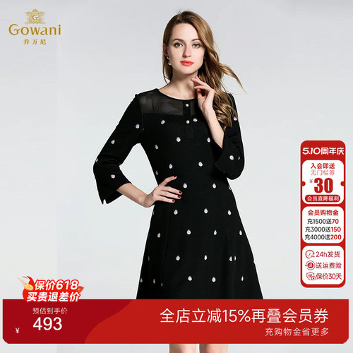 乔万尼秋冬连衣裙女装新款羊毛