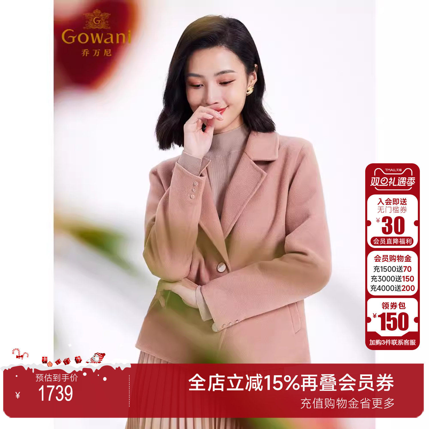 【100绵羊毛】乔万尼小翻