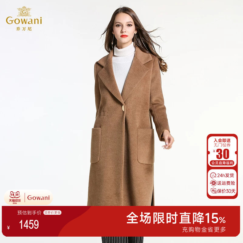 乔万尼商场冬季新款过膝呢子大衣