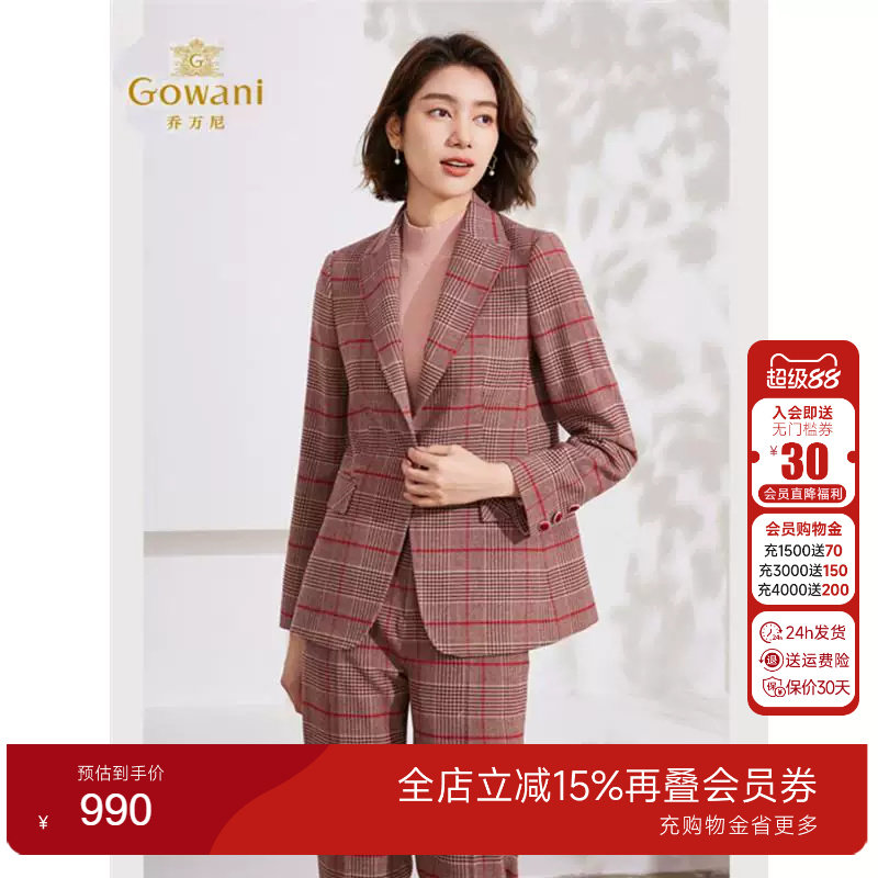 乔万尼2025商场同款绵羊毛