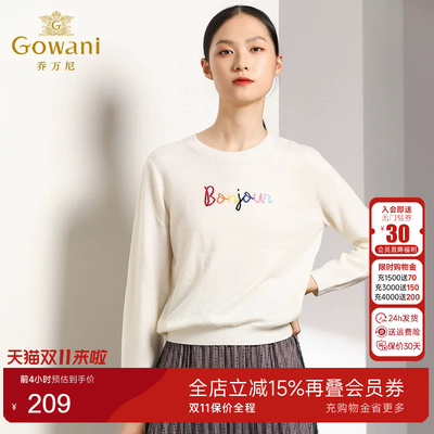 乔万尼商场宽松长袖童趣针织衫