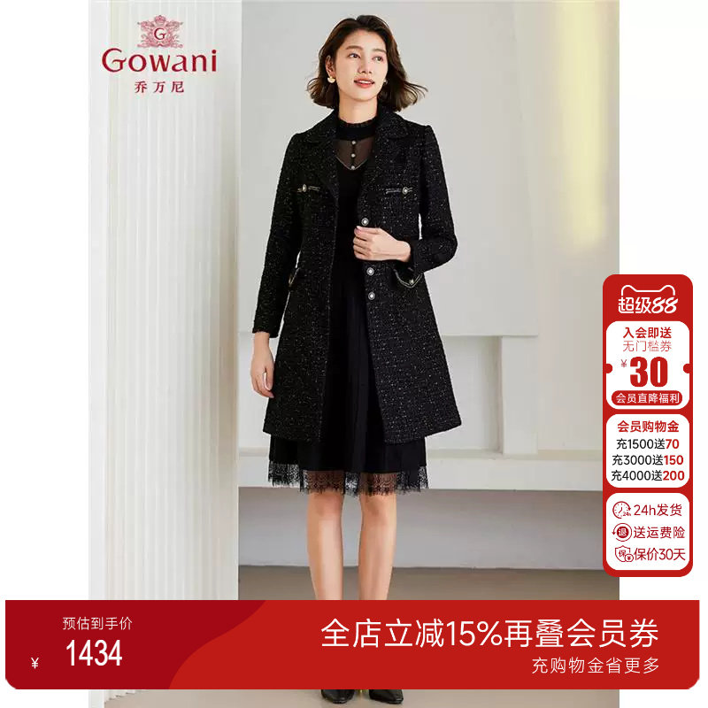 Gowani乔万尼2024大衣外套