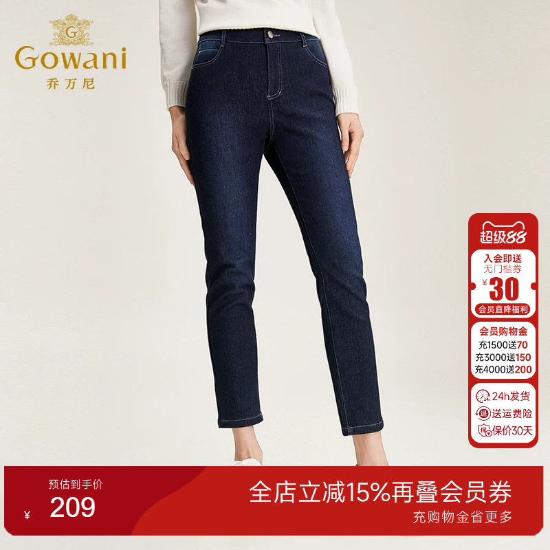乔万尼秋冬新款蓝色百搭风裤子