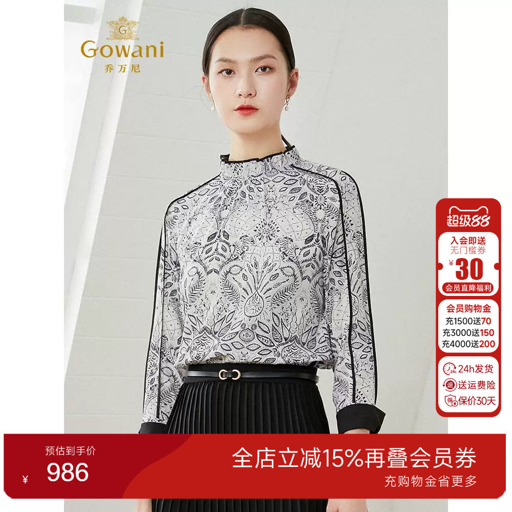 乔万尼衬衫女设计感小众新