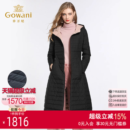 乔万尼商场冬季新品修身收腰欧货潮两面穿过膝轻薄羽绒服女长款