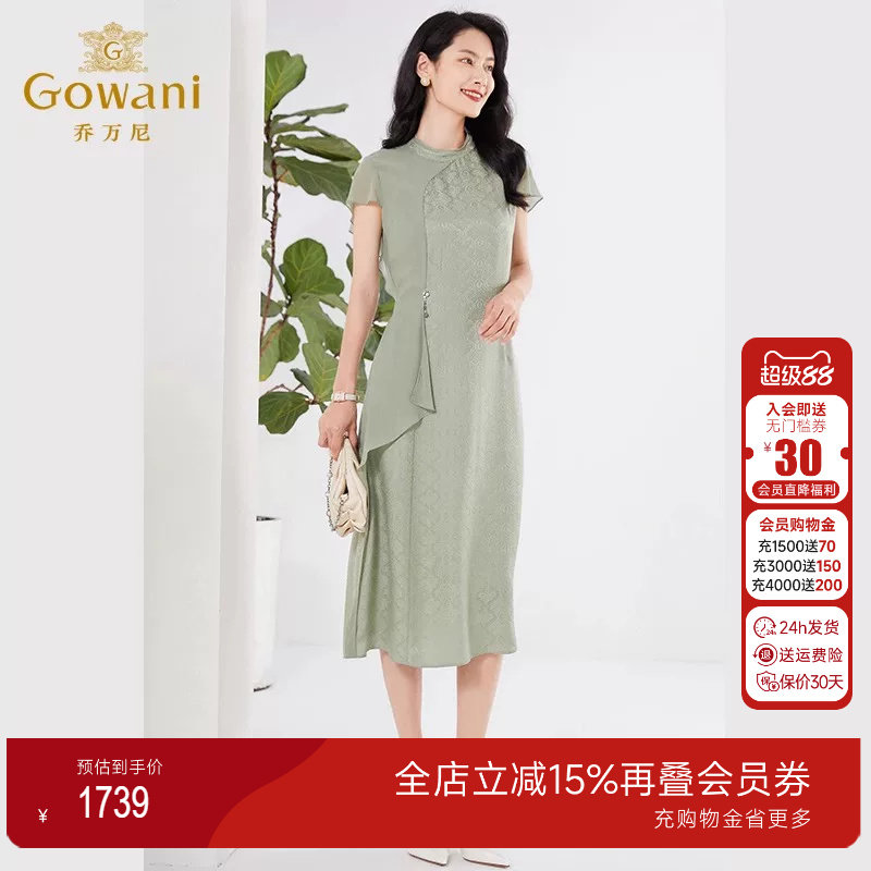 乔万尼2026夏季真丝花罗桑蚕丝连衣裙小飞袖旗袍设计EF2E313403