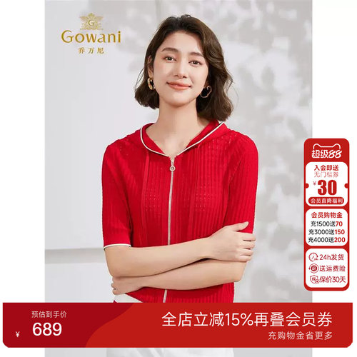 乔万尼针织衫女夏短袖2025