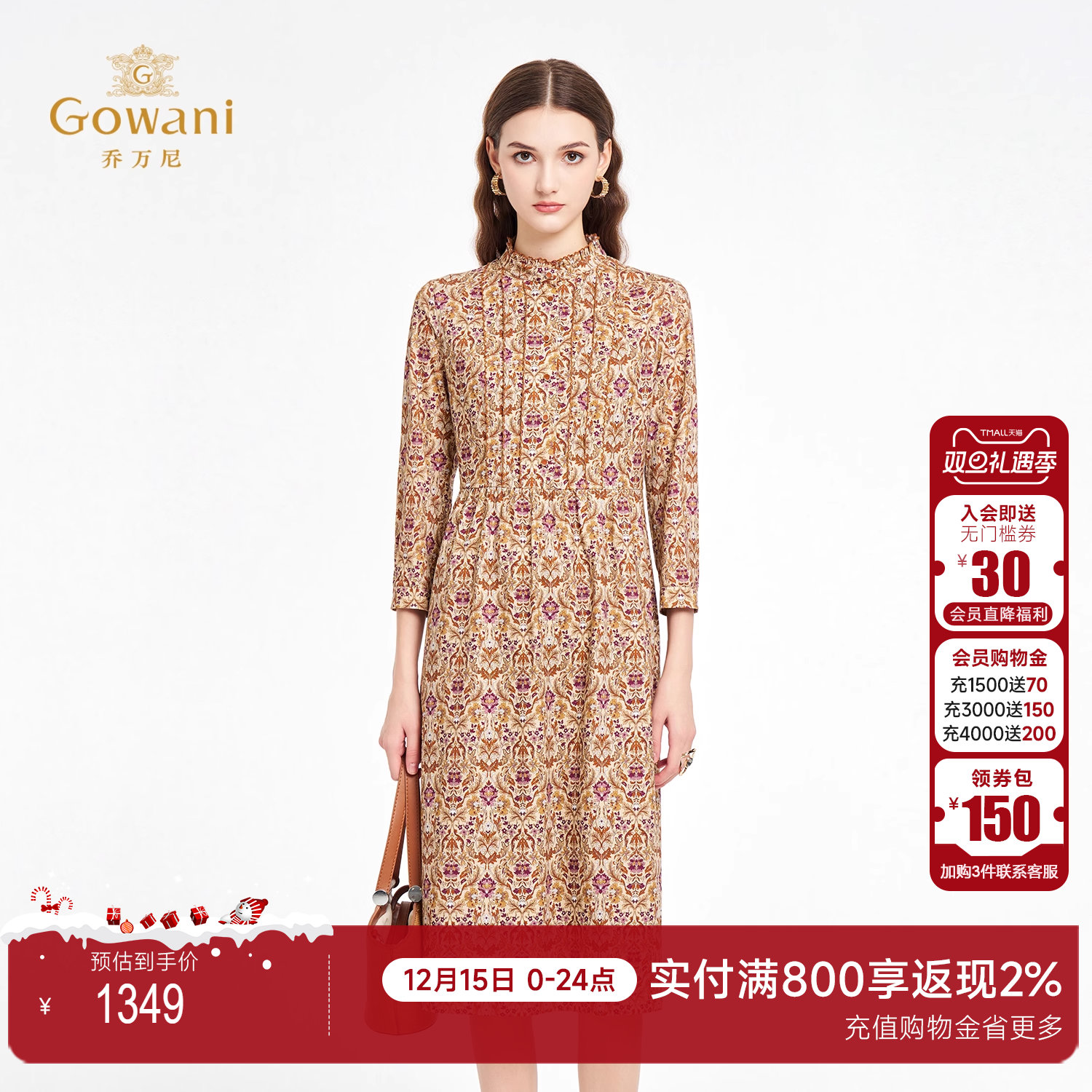 乔万尼棉长袖收腰印花连衣裙