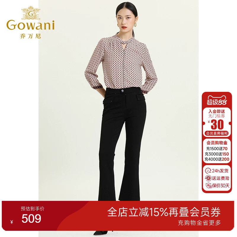 乔万尼商场瘦百搭微高弹力休闲裤