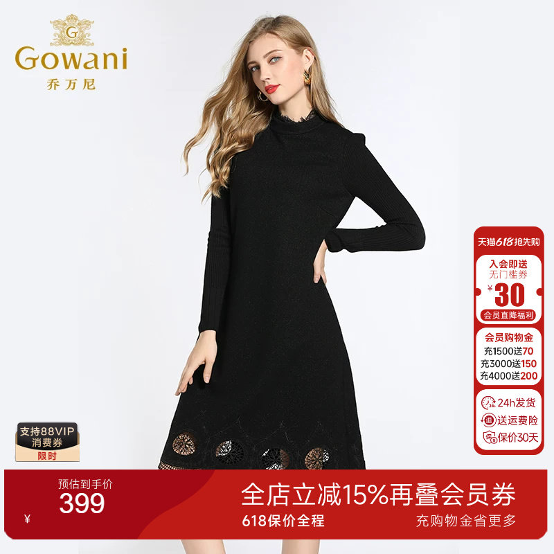 乔万尼商场冬季新款黑色气质宽松大码半高领打底连衣裙女过膝长款
