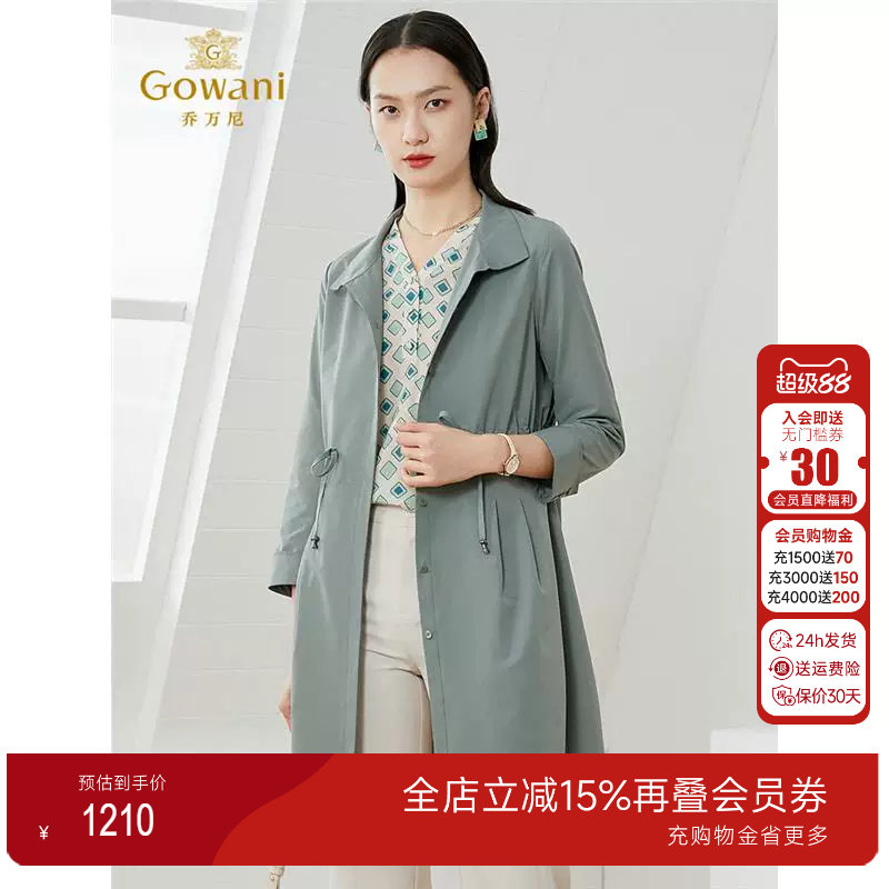 乔万尼风衣外套女年新款中