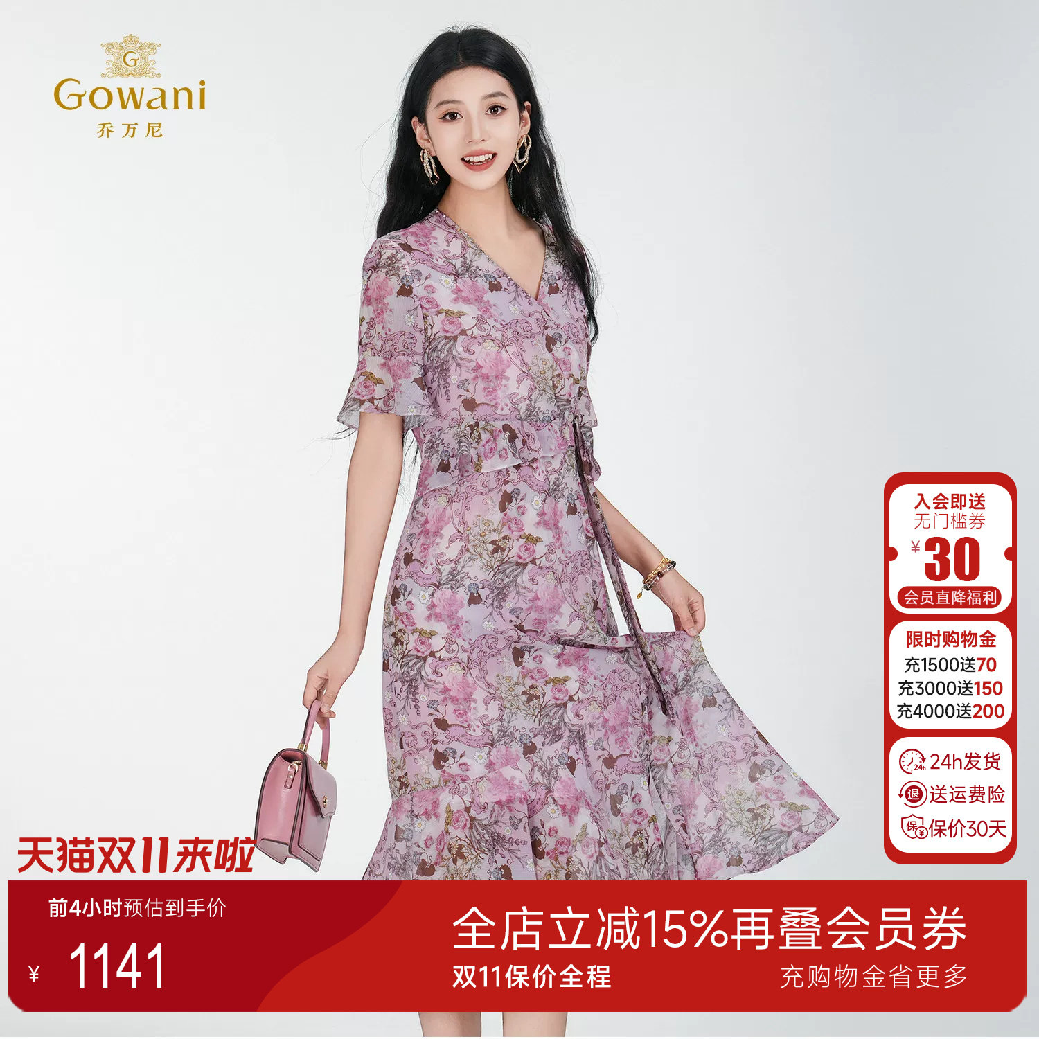 V领印花短袖连衣裙女收腰显瘦