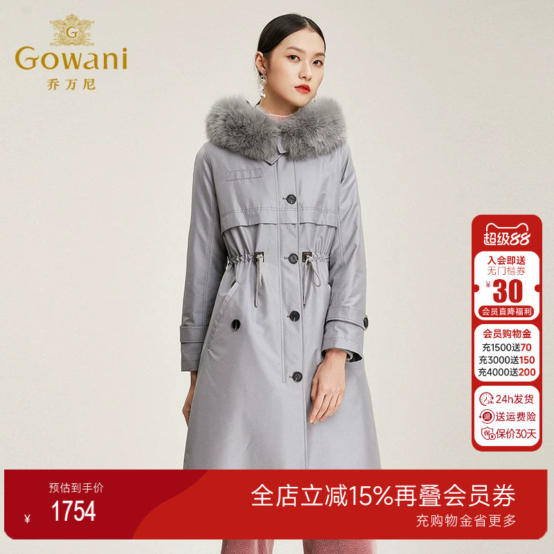 乔万尼商场冬款收腰气质流行皮草