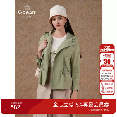 Gowani商场同款春装新风衣