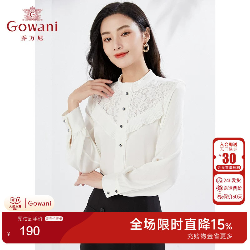 乔万尼商场同款长袖上衣立领蕾丝