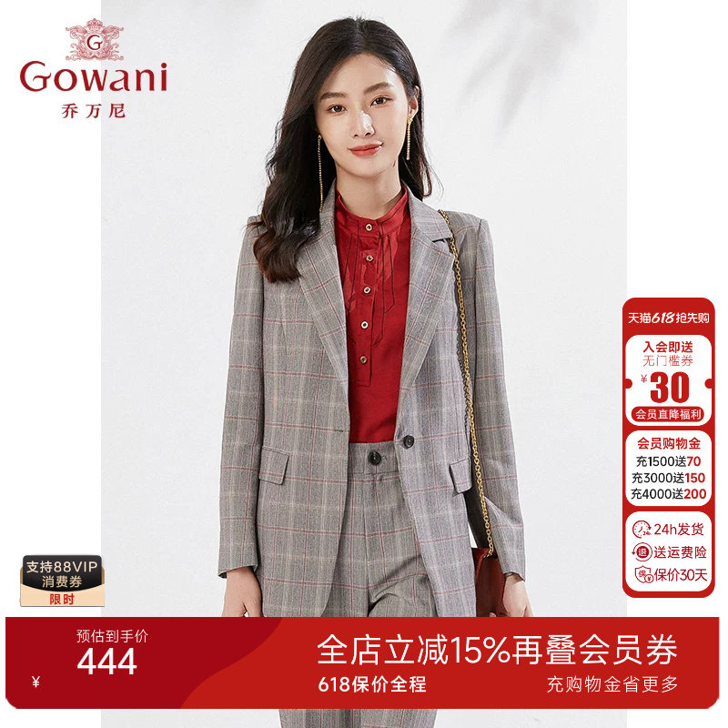 乔万尼通勤风格纹收腰西装外套