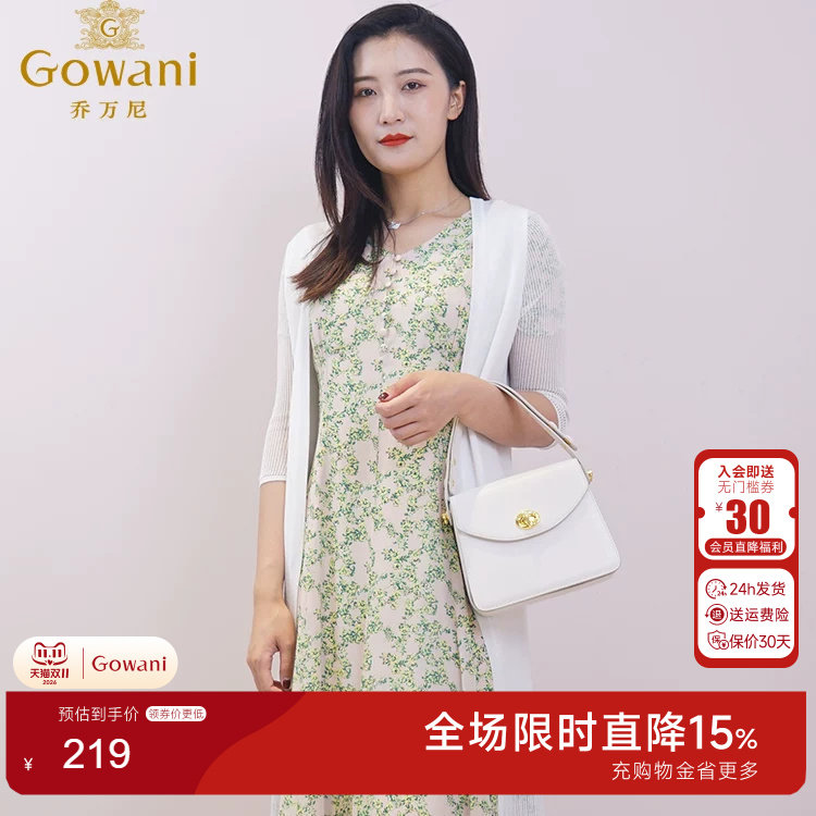 乔万尼春季新款长尚白色针织开衫