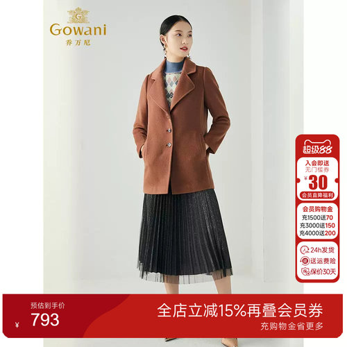 【高奢澳毛】乔万尼秋冬宽