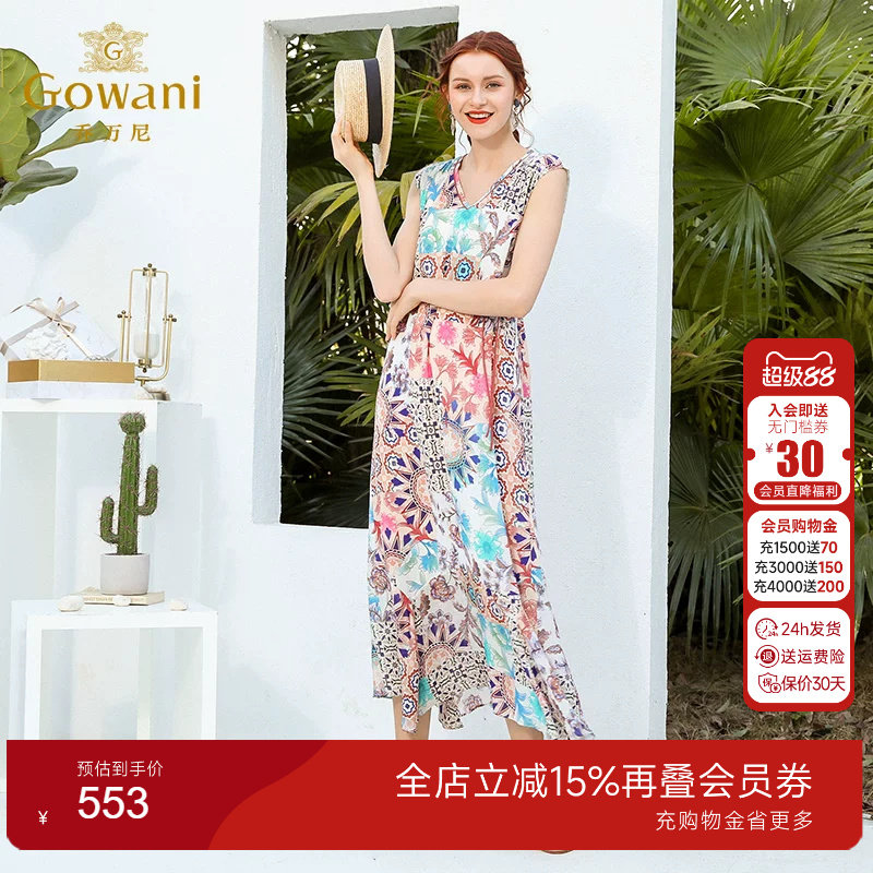 乔万尼商场新款夏修身度假桑蚕丝