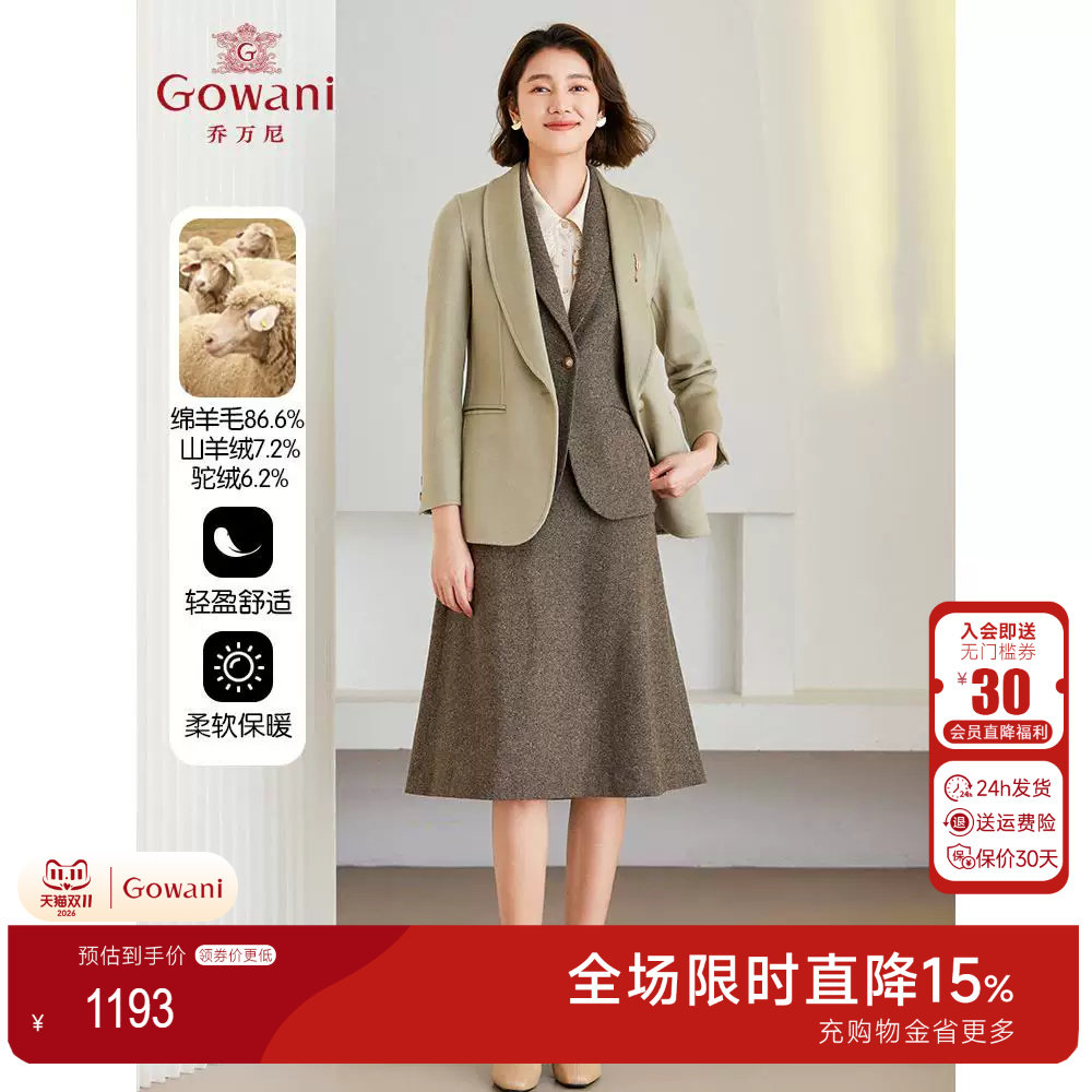 【2024冬款首降】乔万尼羊