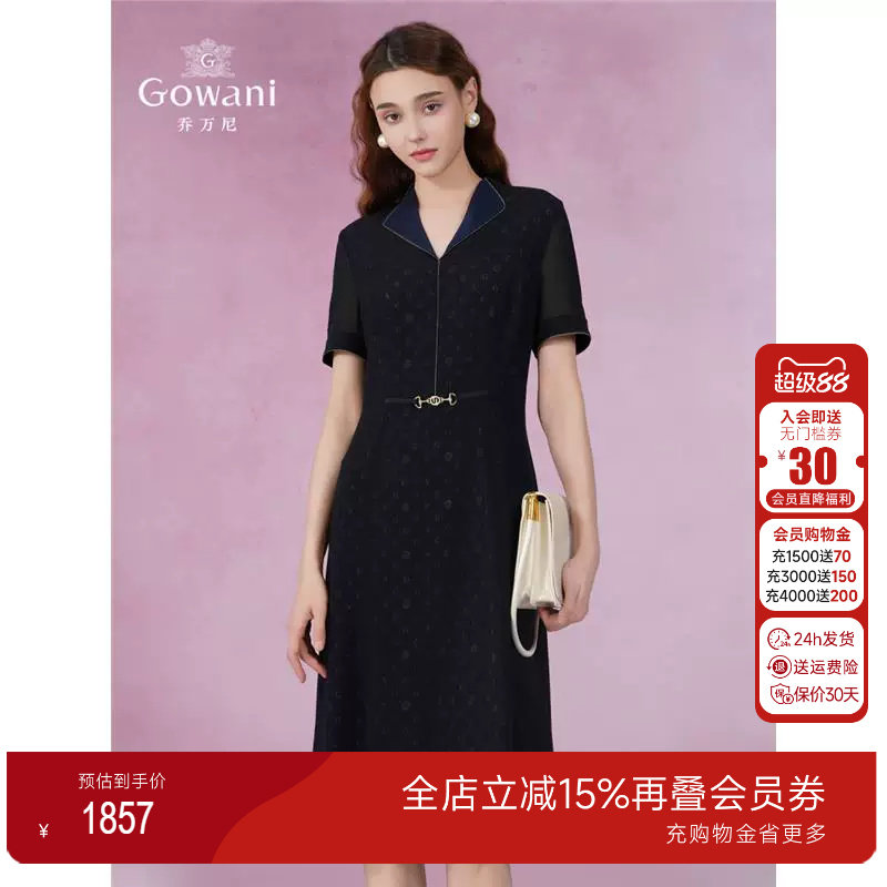 乔万尼商场同款连衣裙2025