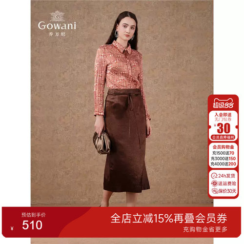 Gowani商场同款2025春季新