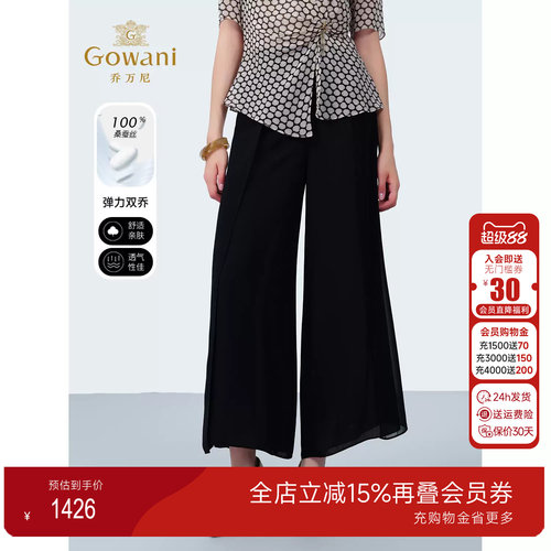 乔万尼2025夏新款商场同气