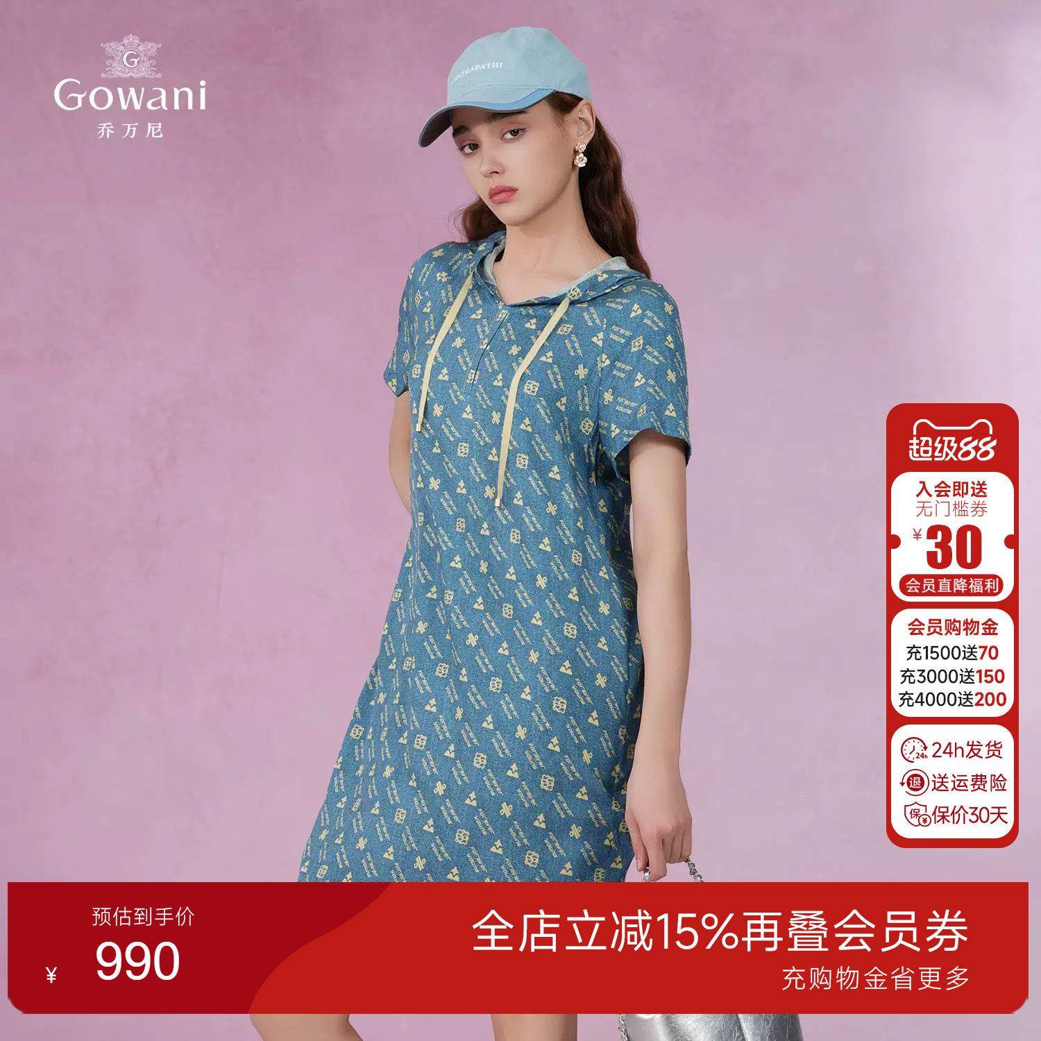 乔万尼商场同款2025夏季新
