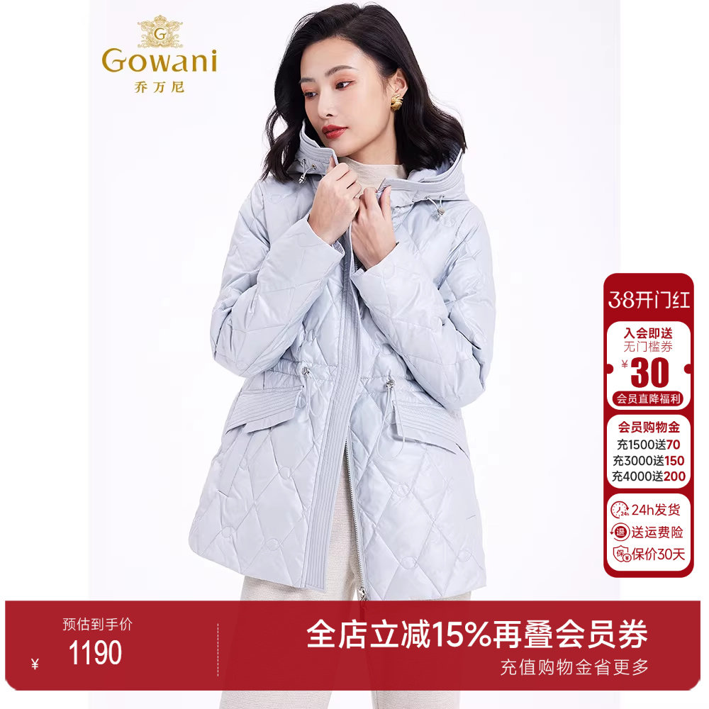 乔万尼羽绒服女款冬季2025年新款收腰小个子商场同款EF4T241401