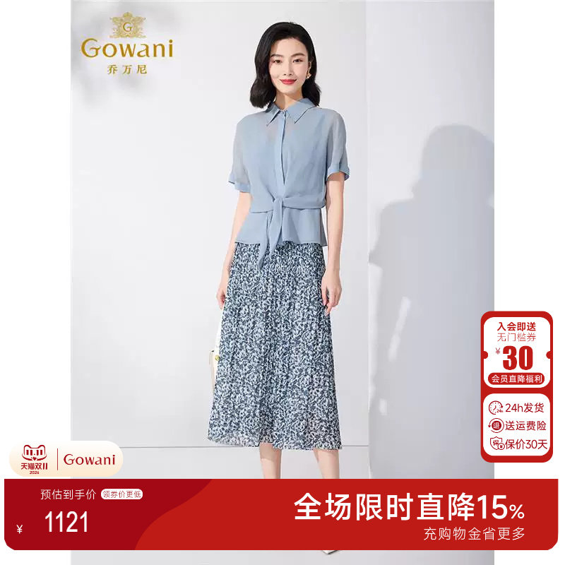 乔万尼真丝衬衫女2025夏季
