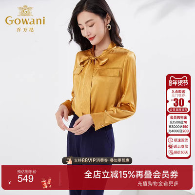 乔万尼长袖真丝衬衫2022商场春秋