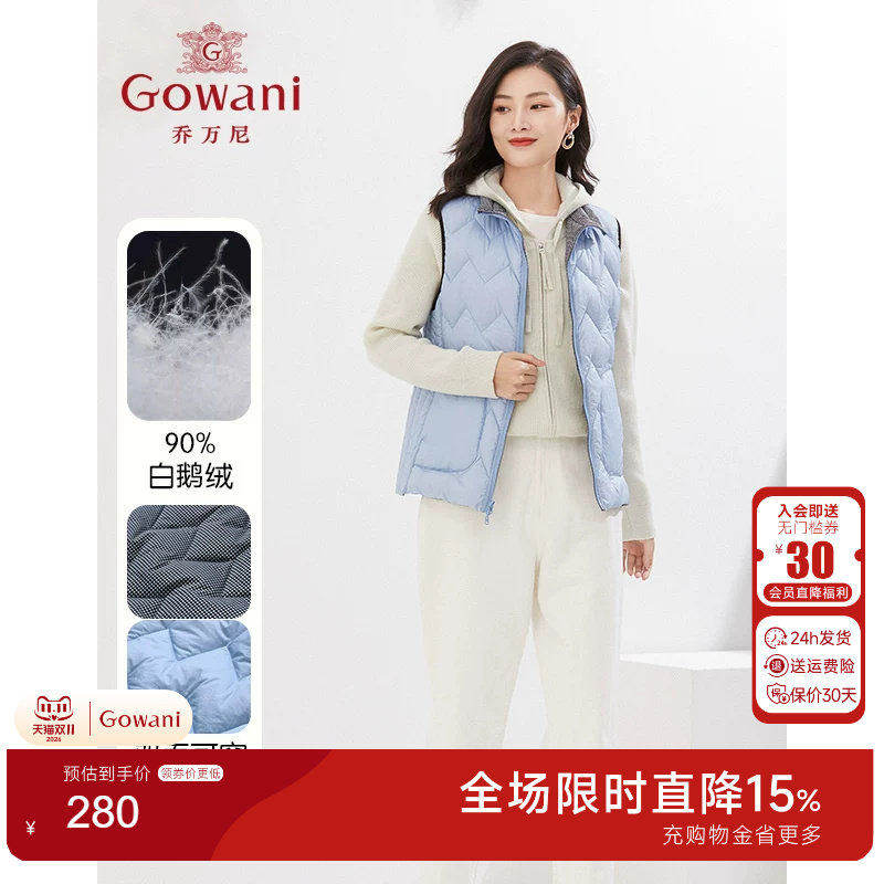 女款商场同款羽绒马甲乔万尼