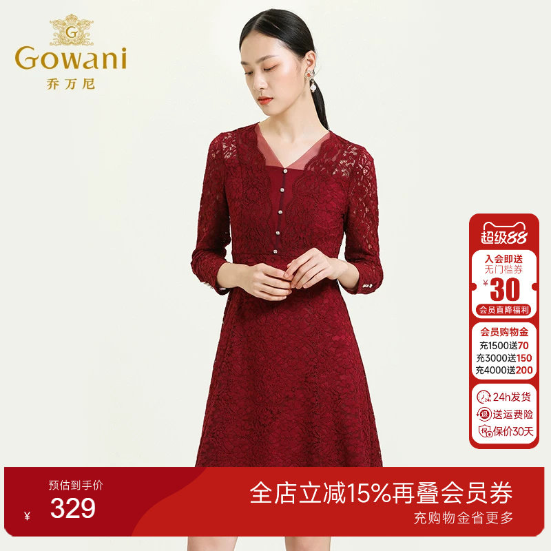 乔万尼高腰显瘦优雅贵气连衣裙