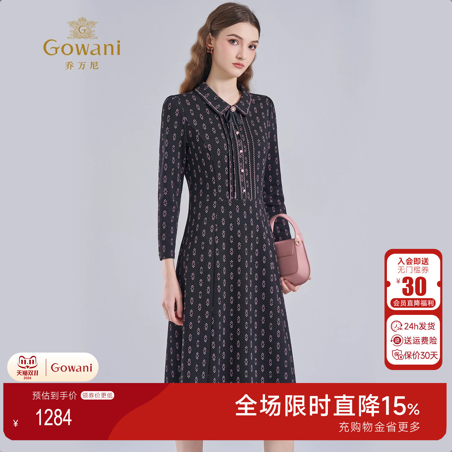 乔万尼淑女风几何印花连衣裙
