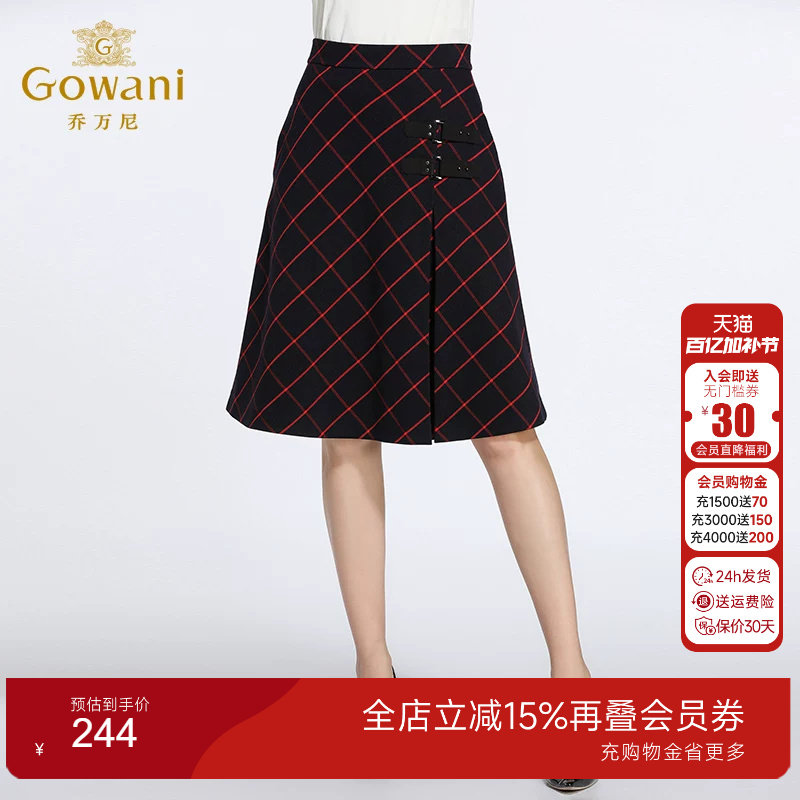 乔万尼半身裙商场秋冬女新款chic复古高腰修身气质格子裙中长款韩