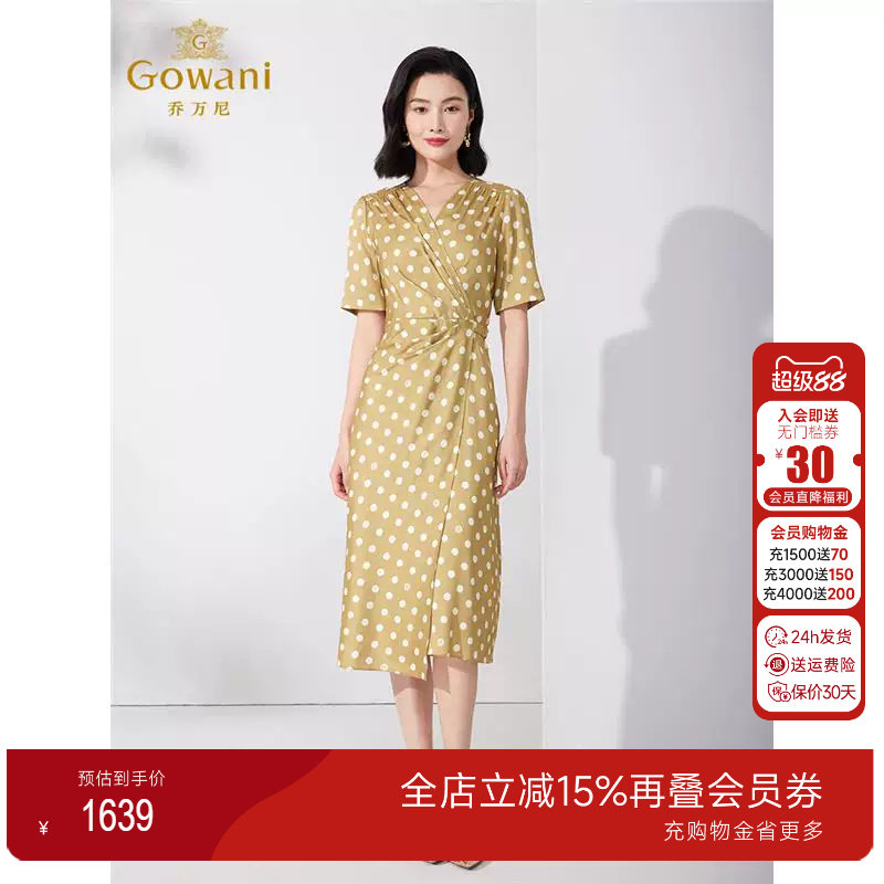 乔万尼真丝连衣裙2025新款
