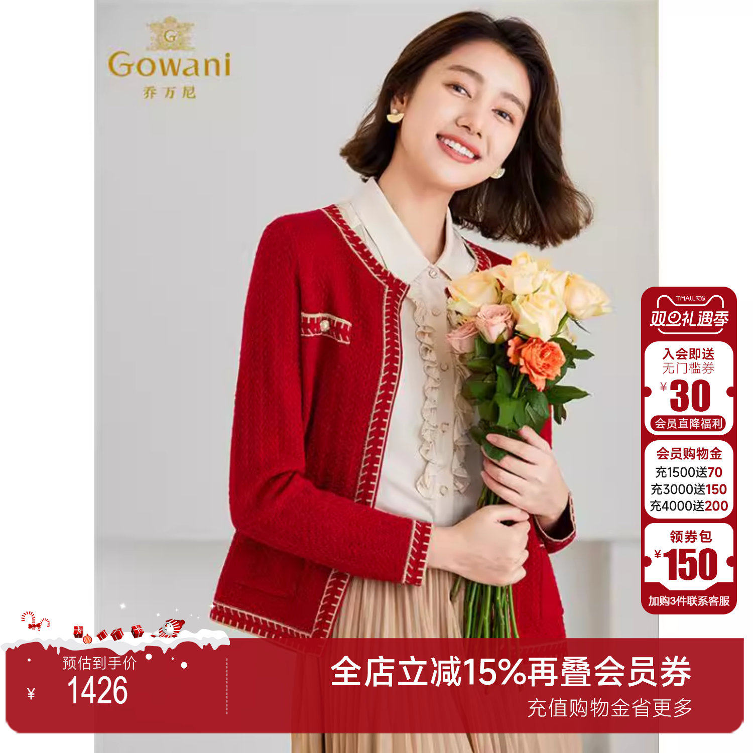 【100绵羊毛】乔万尼针织