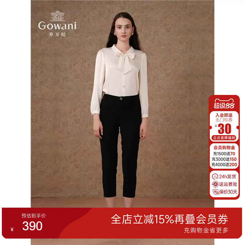 Gowani商场同款2025年春新