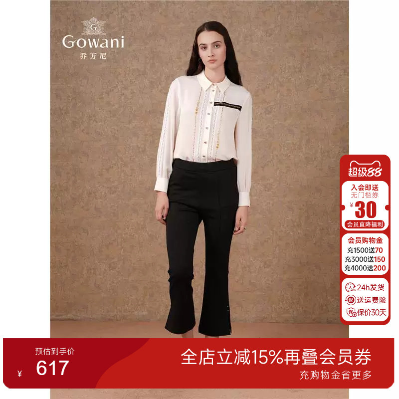 Gowani商场同款2025春冬新