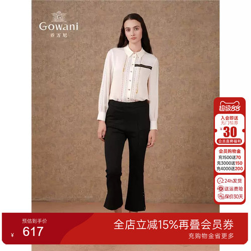Gowani商场同款2025春冬新