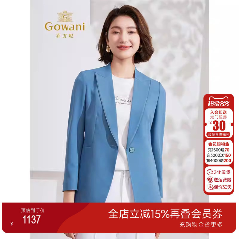 乔万尼短款西装外套女夏季薄款小个子商场同款EM2B711606