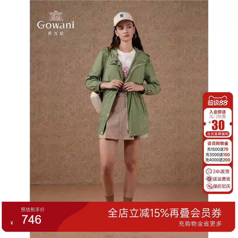 连帽收腰x版型休闲风户外短外套