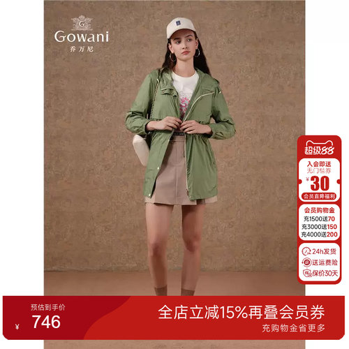 连帽收腰x版型休闲风户外短外套